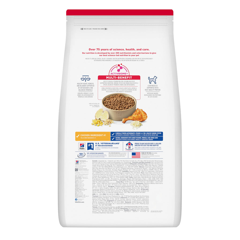 Dry Dog Food S930